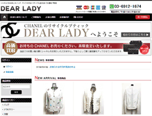 Tablet Screenshot of dearlady.jp